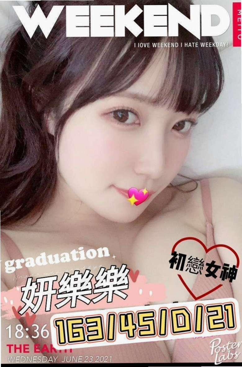 點套餐 基本讓你下不來床 有女友fu 可以摸 親 舔｜【白白】年輕優質的妹子｜雲林定點茶